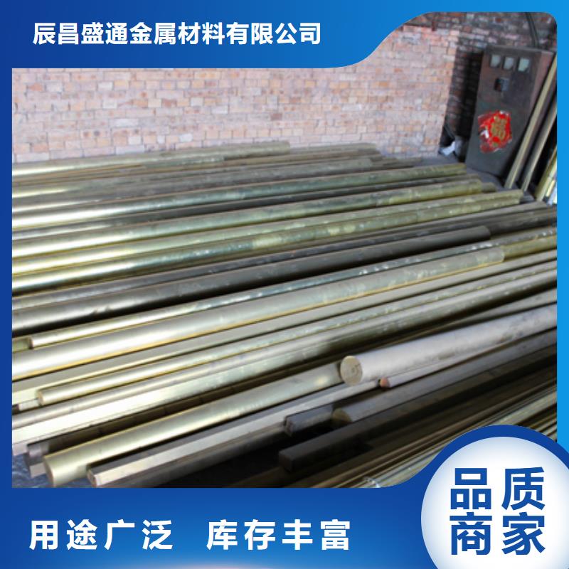 周边辰昌盛通QAL10-3-1.5铝青铜板品质保证