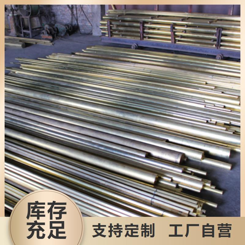 直供【辰昌盛通】QAL10-3-1.5铝青铜板品质保证