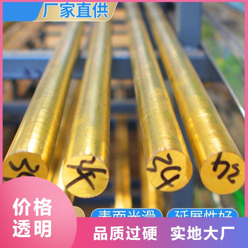 选购辰昌盛通QAL9-4铝青铜管常用指南