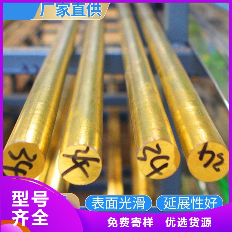 生产经验丰富辰昌盛通QBe0.3-1.5铜棒工厂直销今日价格