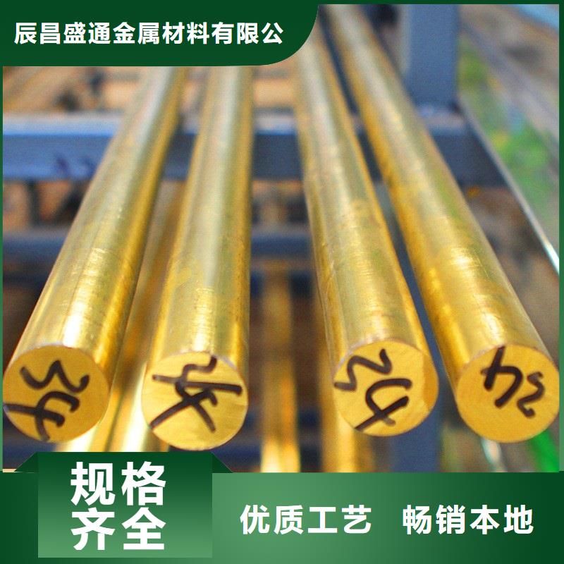 QAL11-6-6铝青铜棒质量放心