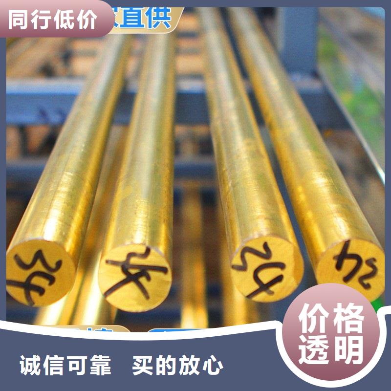 《漳州》【本地】【辰昌盛通】QBe0.3-1.5铜棒工厂直销行青 图边_产品案例