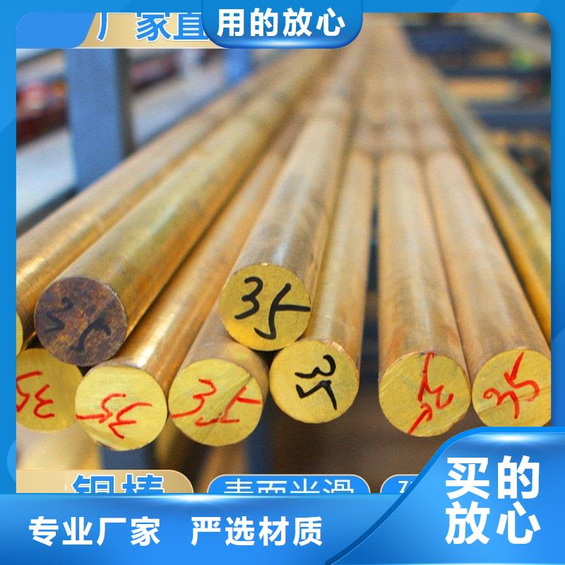 N年生产经验(辰昌盛通)QAL10-4-4铝青铜管在线咨询