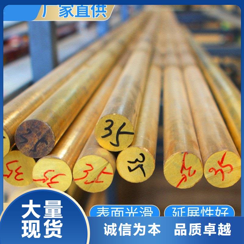 生产经验丰富辰昌盛通QBe0.3-1.5铜棒工厂直销今日价格