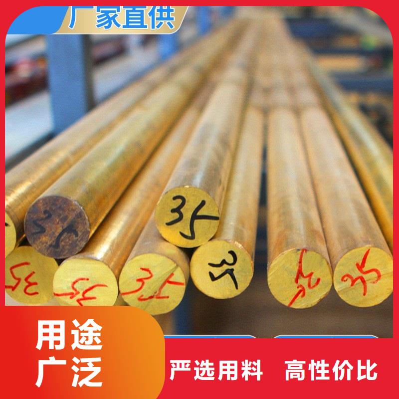 本地辰昌盛通QAL10-3-1.5铝青铜管工厂直销今日价格
