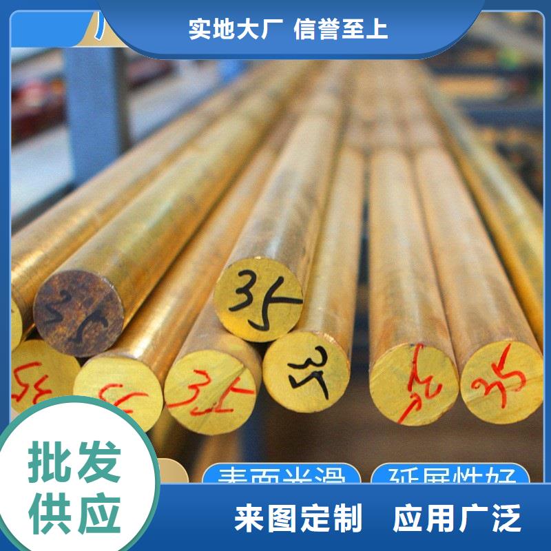 (漳州) 当地 【辰昌盛通】QAL10-4-4铝青铜板在线咨询_漳州产品案例
