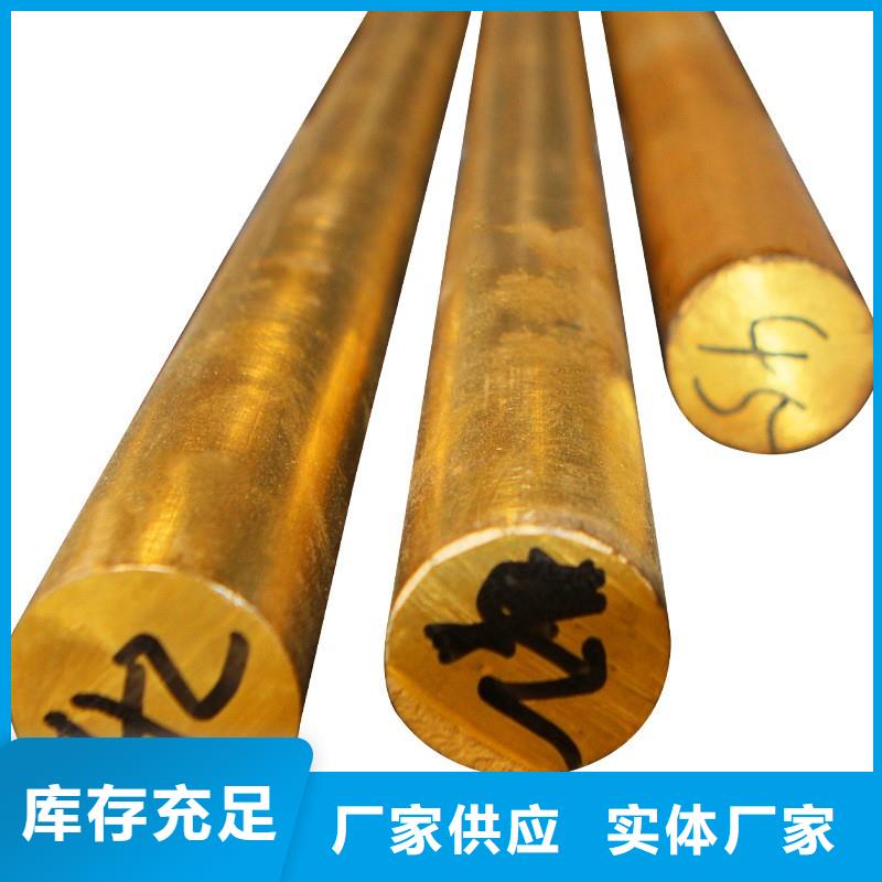 乐东县QAL11-6-6铝青铜棒在线报价今日价格