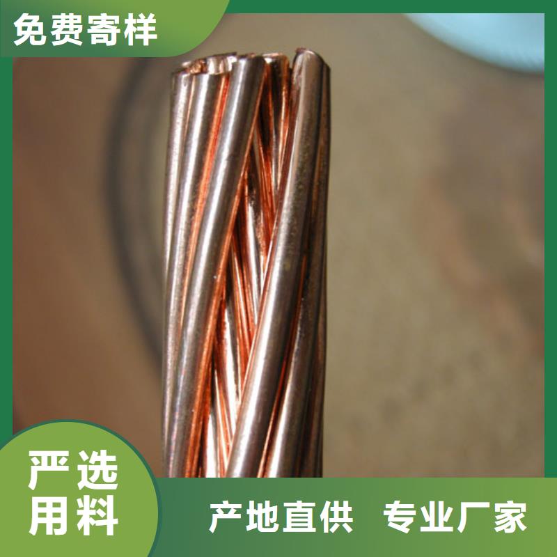 【TJ-400mm2铜绞线】产品外观颜色均匀、光泽美观,并具有耐蚀