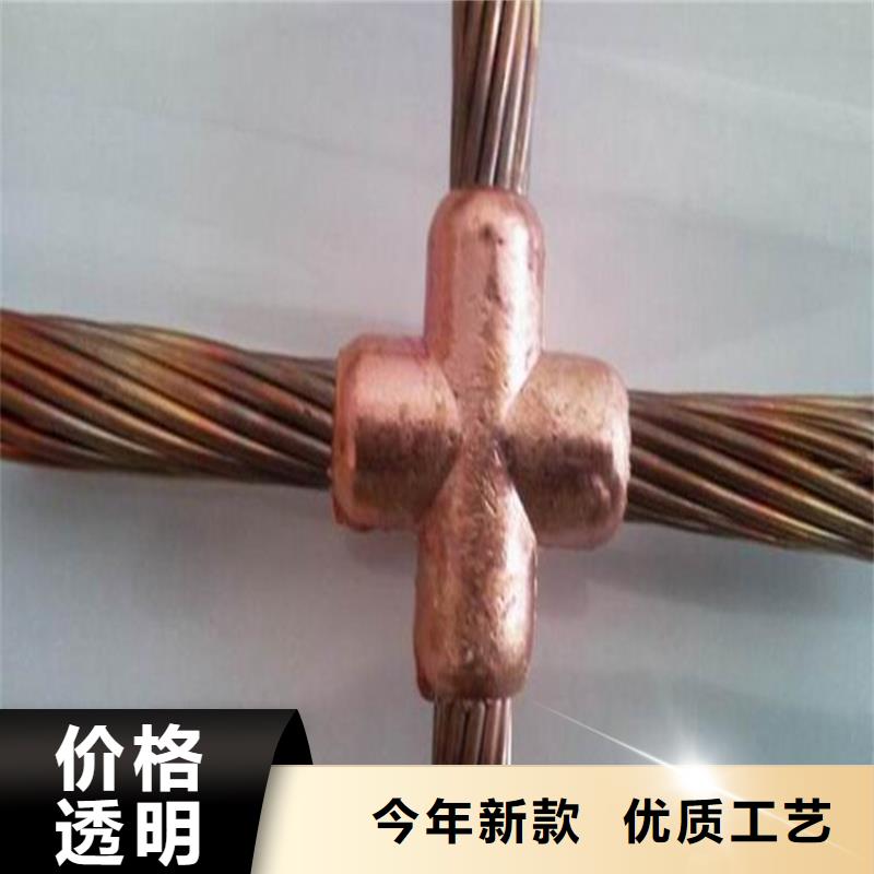 TJ-240平方铜绞线一米多少钱-镀锡铜绞线咨询厂家