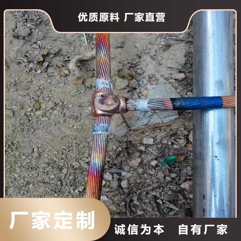 萍乡经营TJ-185mm2铜绞线一米多少钱?