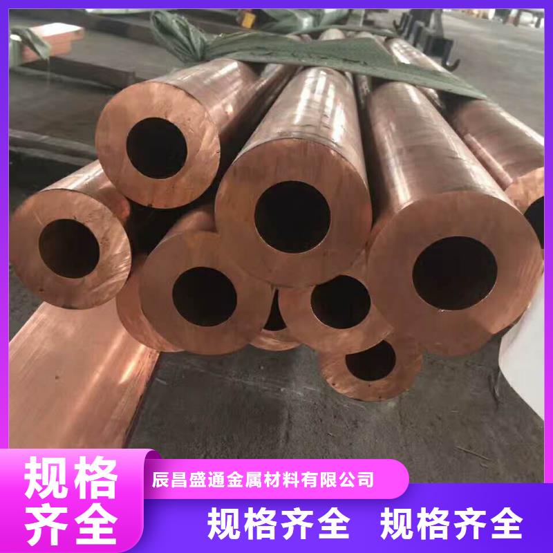 产地直销(辰昌盛通)PVC紫铜气源管生产、运输、安装