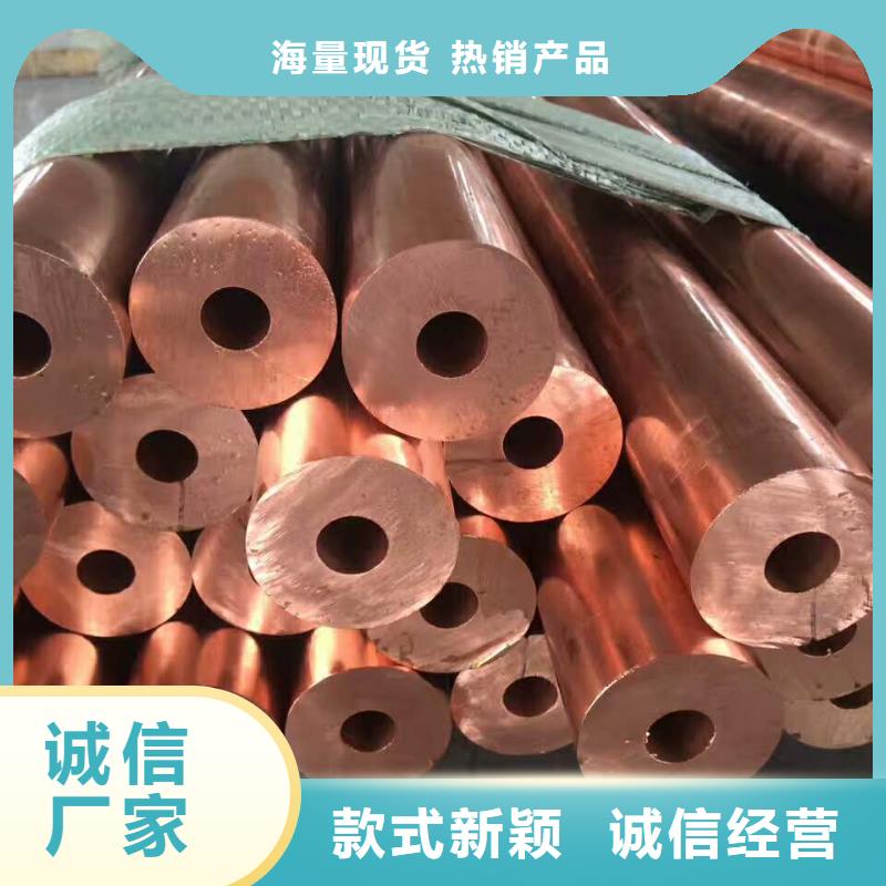 【辰昌盛通】《PVC包塑铜管6*1》生产经验丰富的厂家-辰昌盛通金属材料有限公司