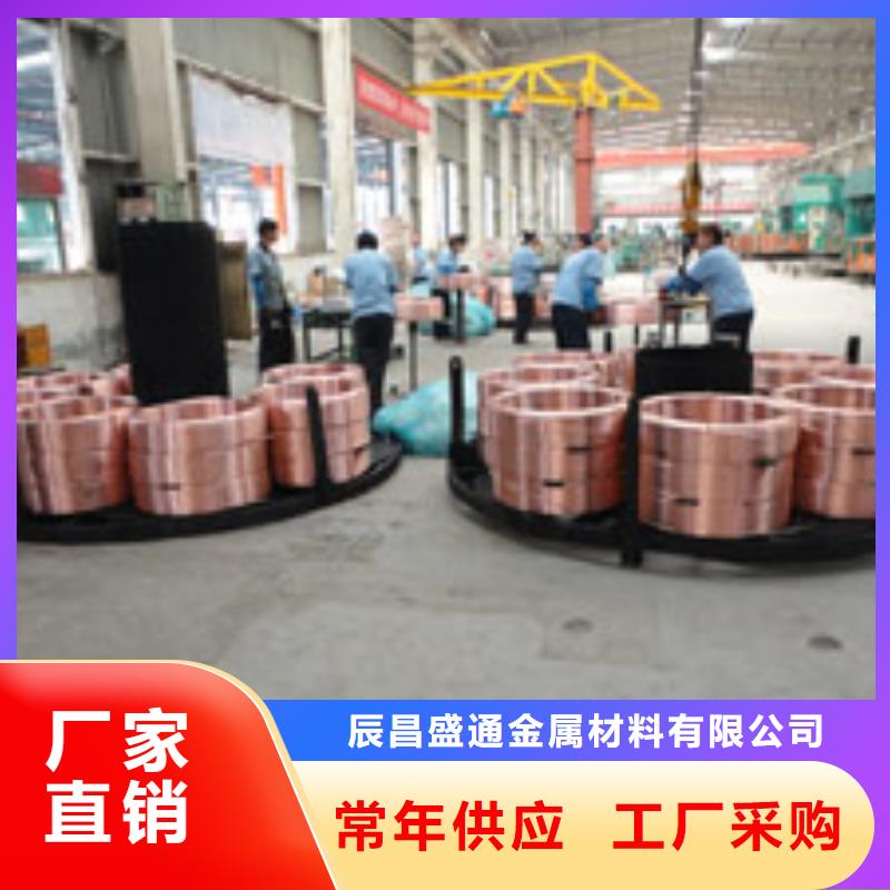 <海北>(本地)【辰昌盛通】包塑气源铜管品牌厂家-买着放心_产品案例
