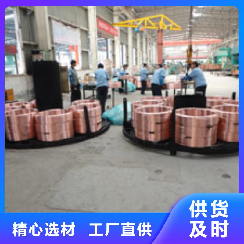 电炉紫铜方管今日价格- 本地 厂家货源-产品资讯