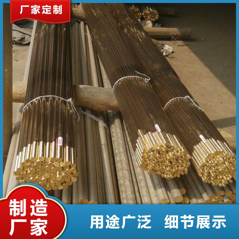 河南生产QAl11-6-6铜棒正品保障、提供发票