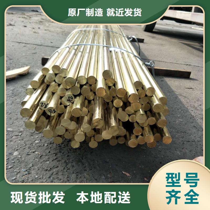 产地工厂《辰昌盛通》QAL10-4-4铝青铜管质量优质