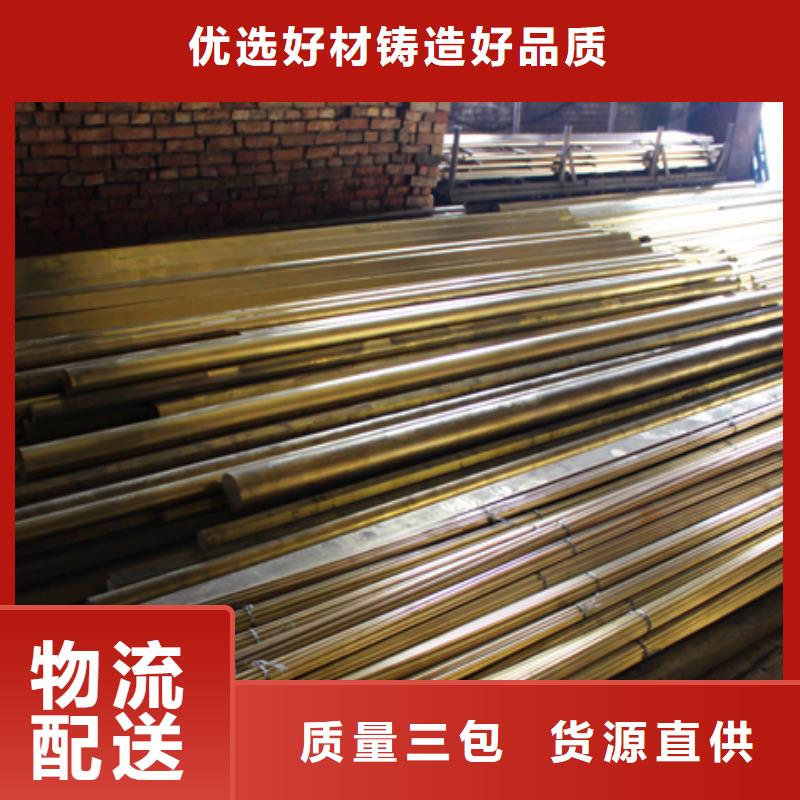 QSn10-1锡青铜棒%磷铜棒产品知识