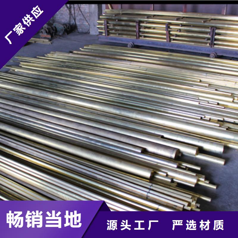 [辰昌盛通]:QAL10-3-1.5铝青铜板大量现货品质做服务-