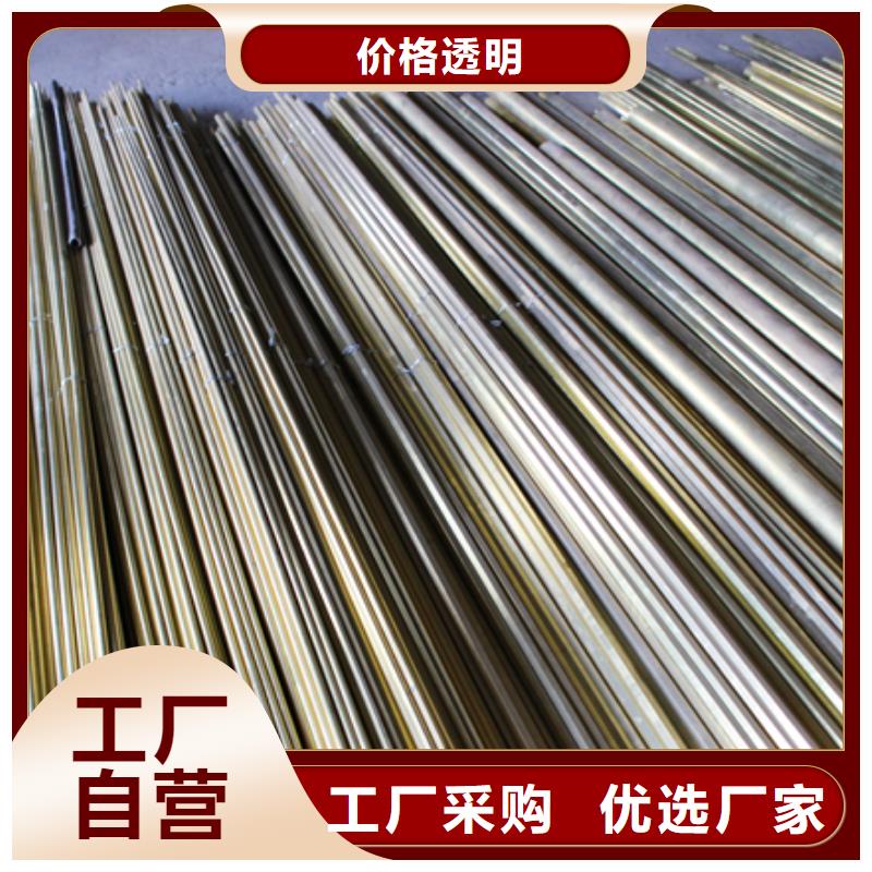QSn6.5-0.4锡青铜管%磷铜棒现货批发