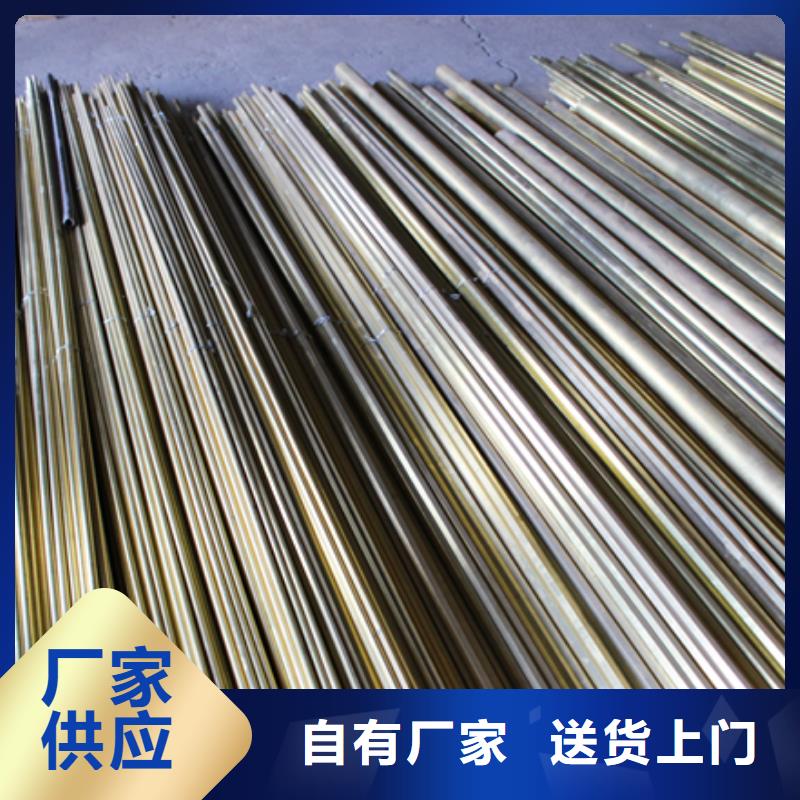 产地工厂《辰昌盛通》QAL10-4-4铝青铜管质量优质