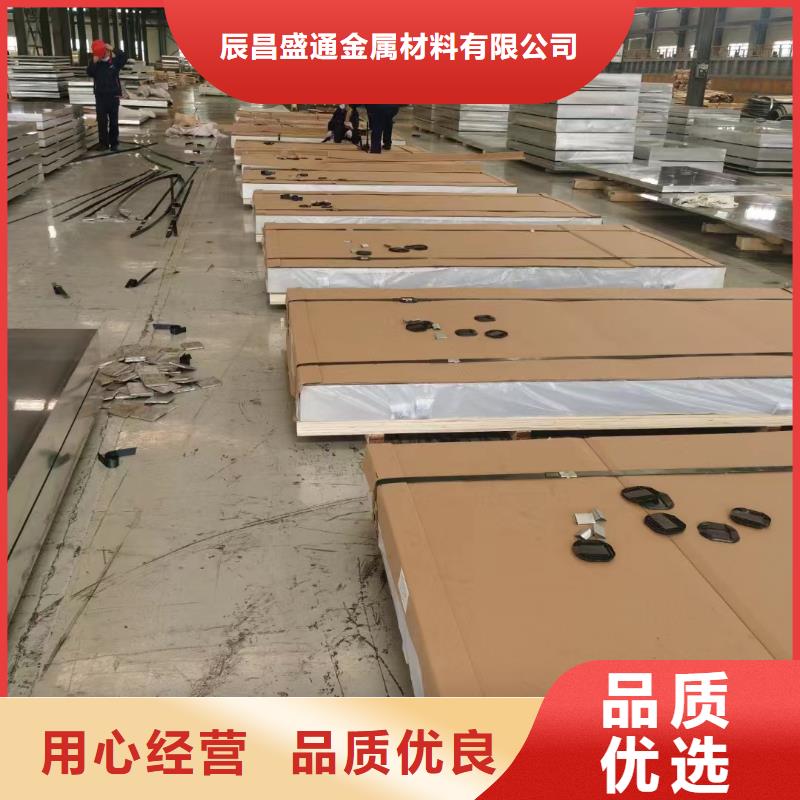 LY12铝板产品质优价廉，品质保证。