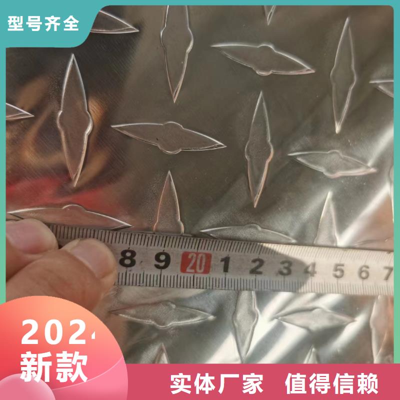 5052模具铝板如约送货提供发票