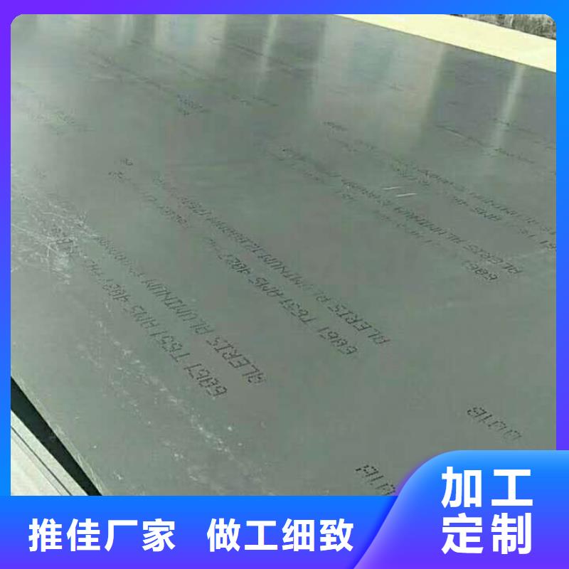 内江咨询6061模具铝板产品质优价廉，提供发票