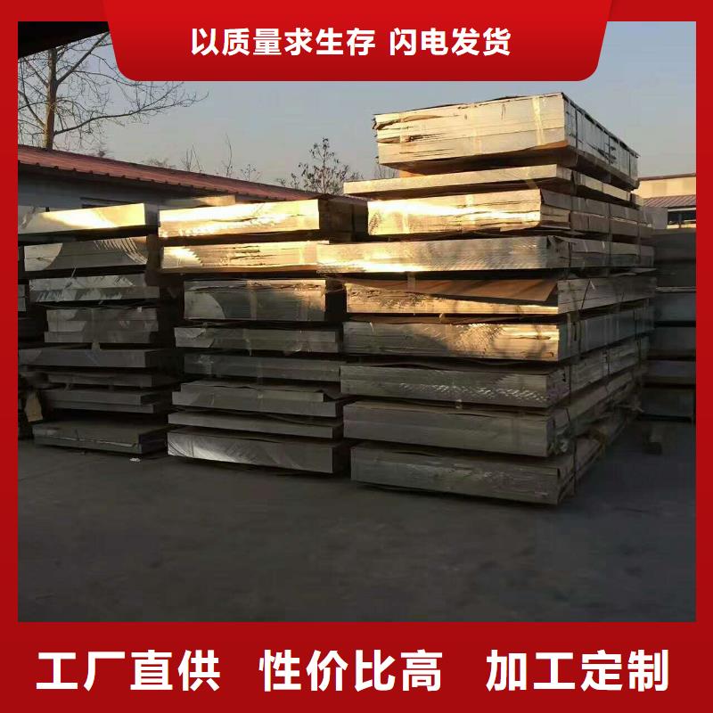 3A21铝板如约送货品质保证。
