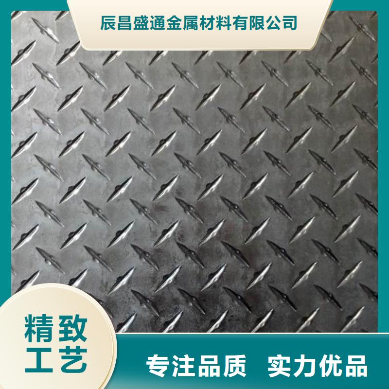【辰昌盛通】:口碑好的冷库花纹铝板公司追求细节品质-