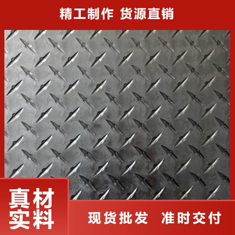 质量可靠的种类丰富(辰昌盛通)冷库地面防滑铝板厂商