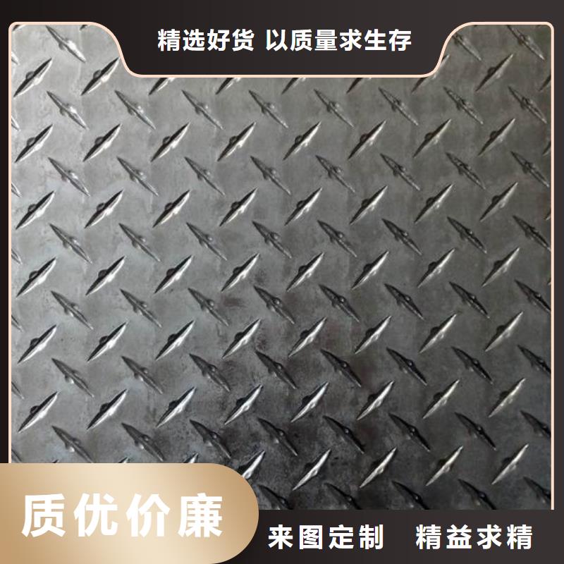 质量安心辰昌盛通诚信供应6061防滑铝板的厂家