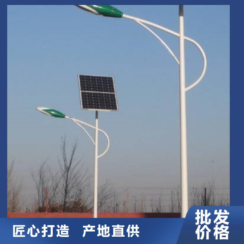 一体式太阳能路灯，路灯厂家价格批发，农村电线杆改造