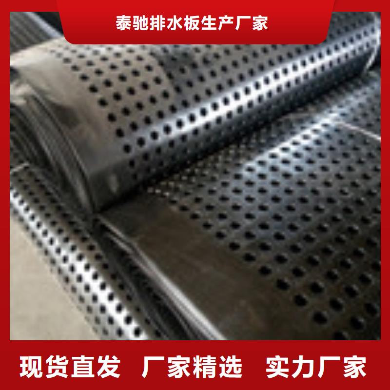 咸阳RCP-6730D(A)渗排水网垫厂家及价格