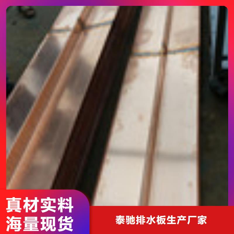 《泰驰》新闻：滁州渗水盲管优质供应商