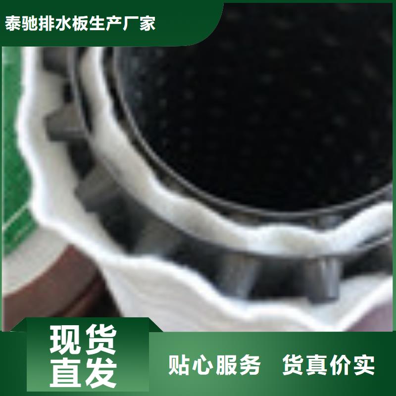 [泰驰]新闻：德宏RCP-Y10G(A)渗排水管优质供应商