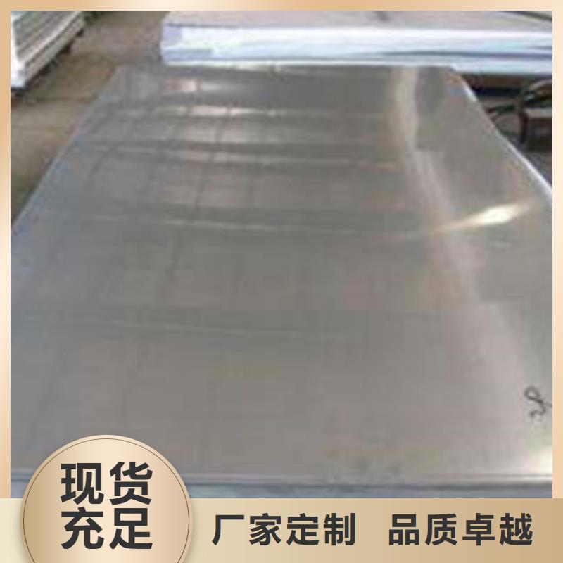 青海定做太钢316L不锈钢板保质可靠
