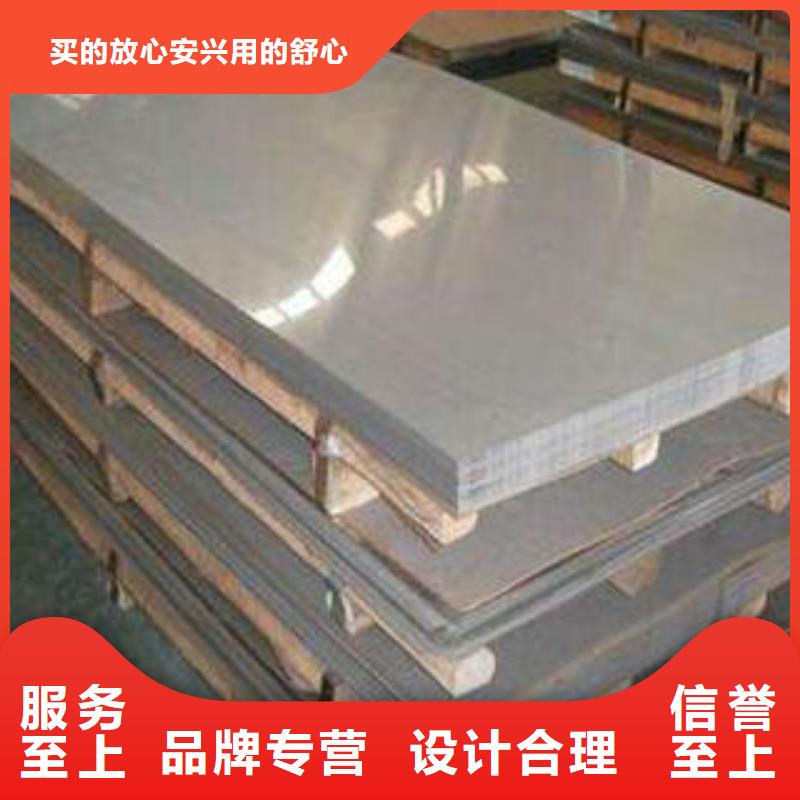 202不锈钢工业用板多少钱一公斤