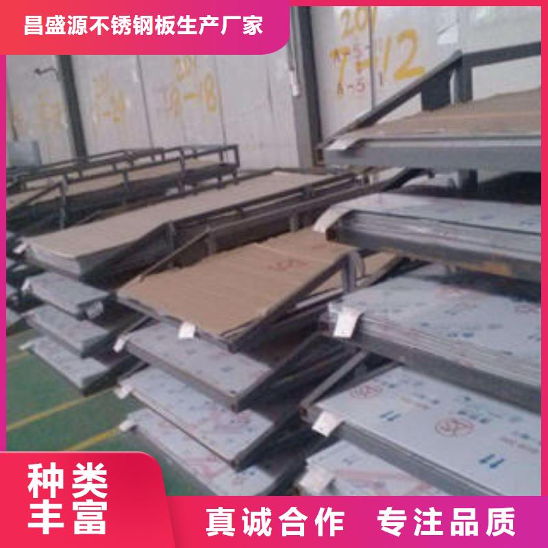 揭阳订购不锈钢板加工水槽供应中心