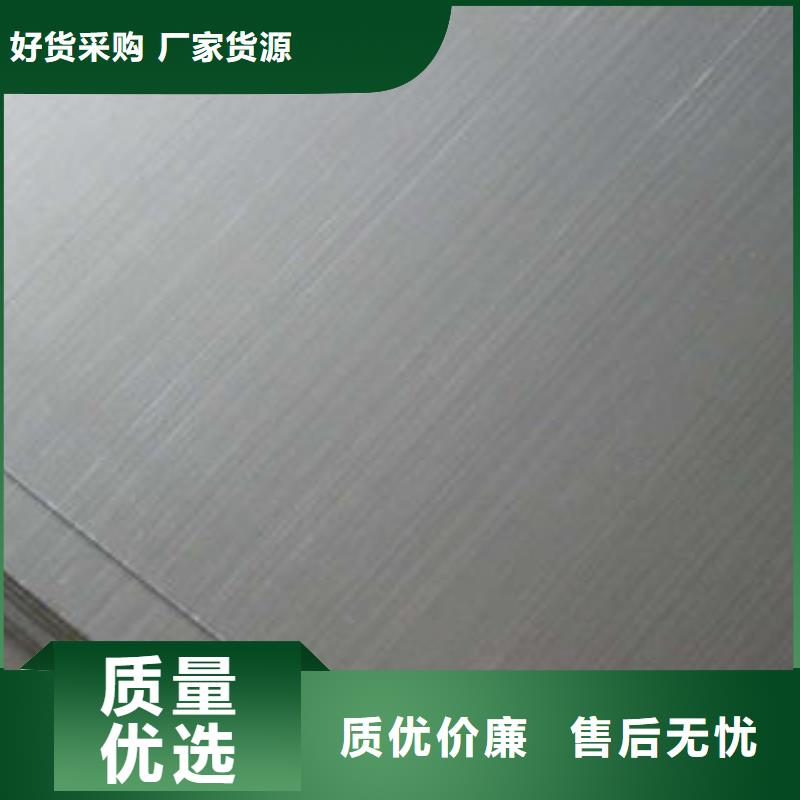 (南平)【当地】【昌盛源】耐磨不锈钢板产品介绍_南平产品中心