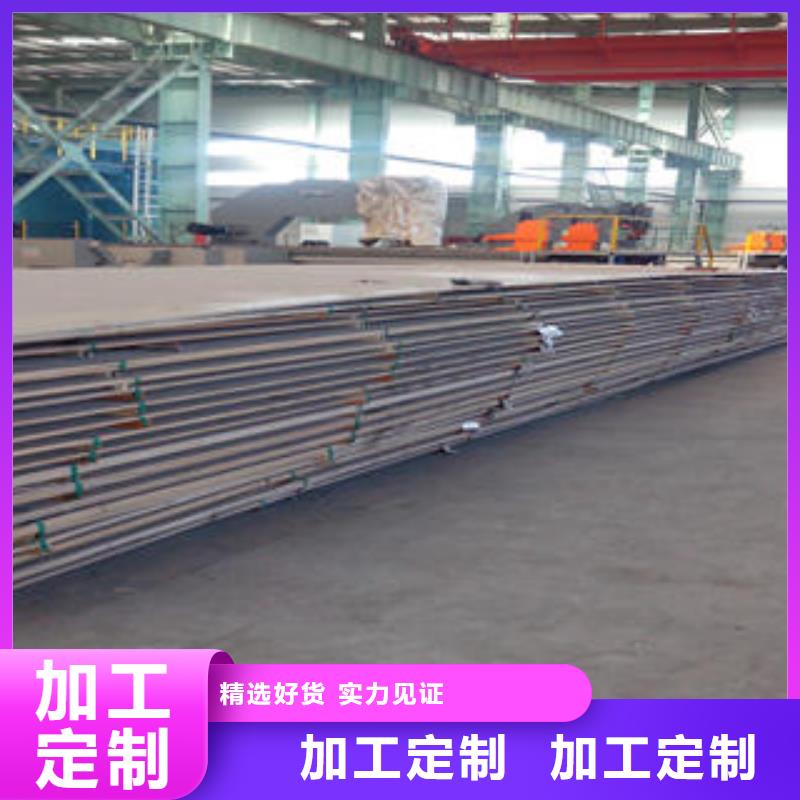 认准大品牌厂家(昌盛源)船用进口316L不锈钢板可定尺寸