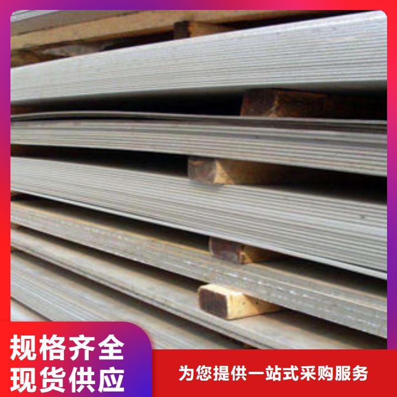 多种规格库存充足[昌盛源]重庆316不锈钢板厂家直销