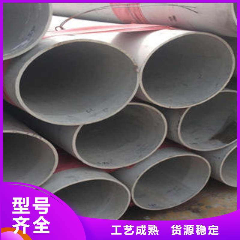 广西订购316不锈钢管产品资讯