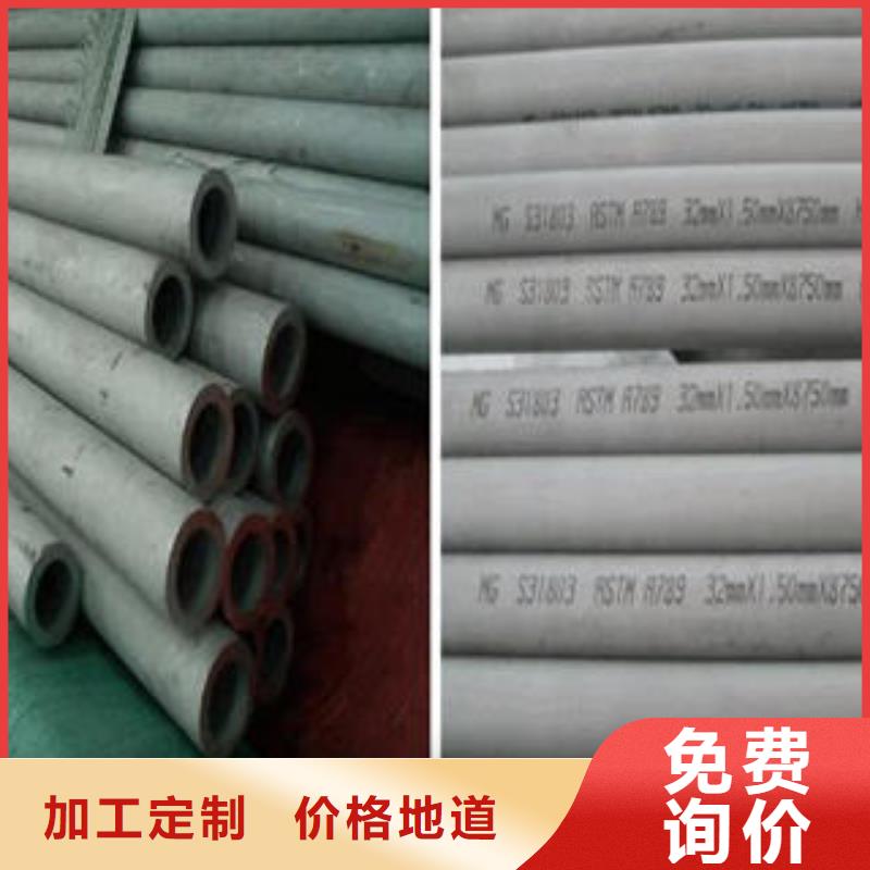 广西订购316不锈钢管产品资讯