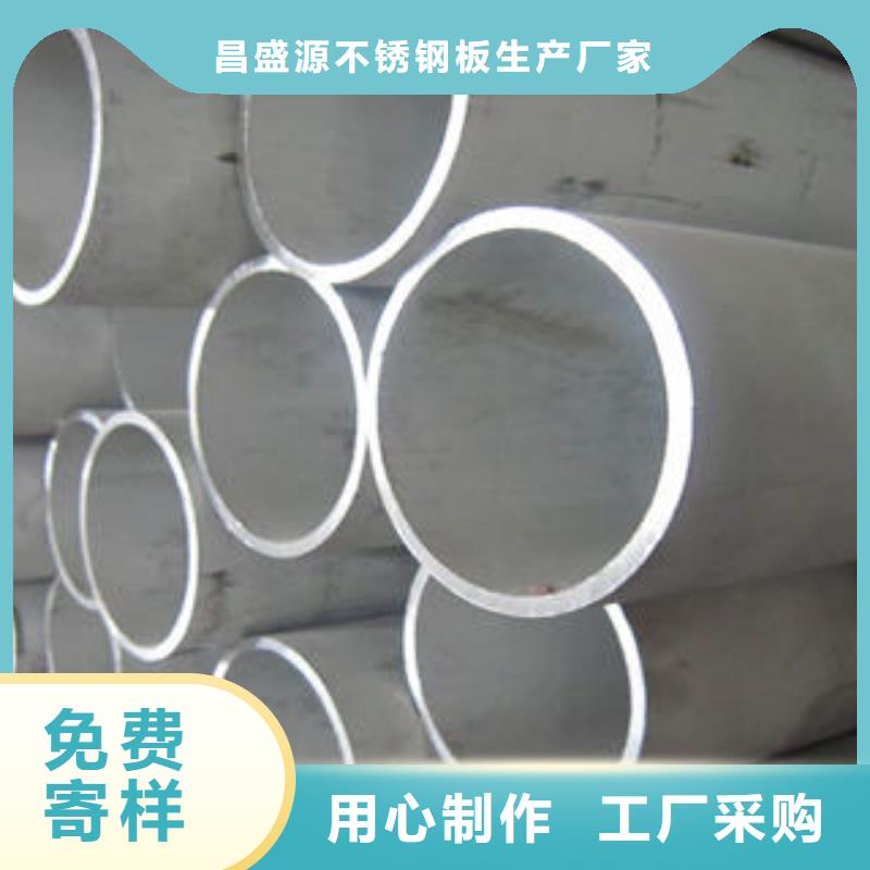 【广东】选购304不锈钢扁钢多年生产经营