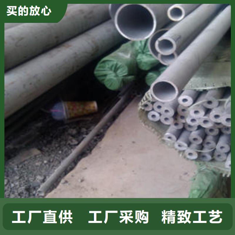 【青海】找2205不锈钢厚壁管生产商现货