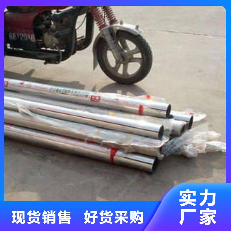 广东销售厂家直销2520不锈钢厚壁管价格现货