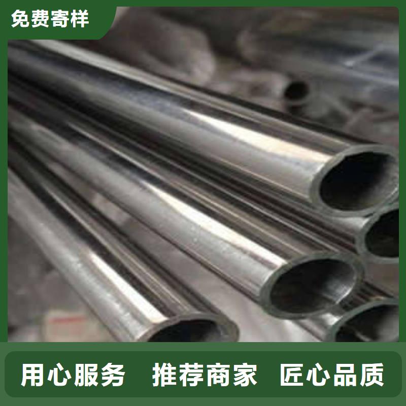 304不锈钢工业管材质保证