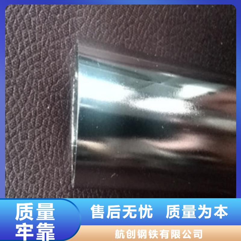 镀铬钢管合金钢管源头厂商