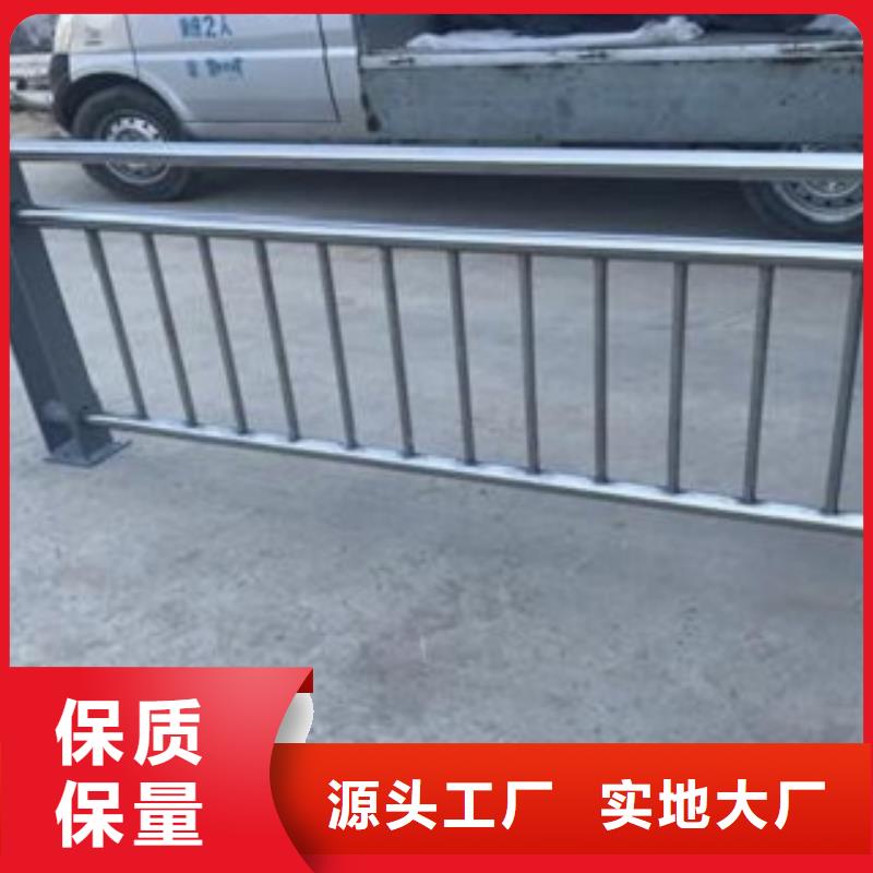 淮南优选不锈钢碳素钢复合管护栏厂家实力雄厚