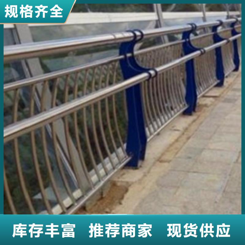 景德镇定制桥梁防撞支架质量保证